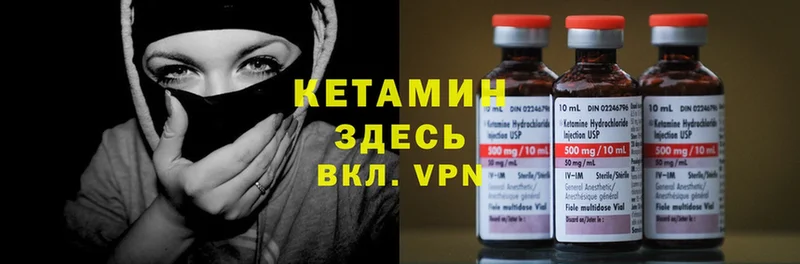 купить наркоту  Электрогорск  КЕТАМИН ketamine 