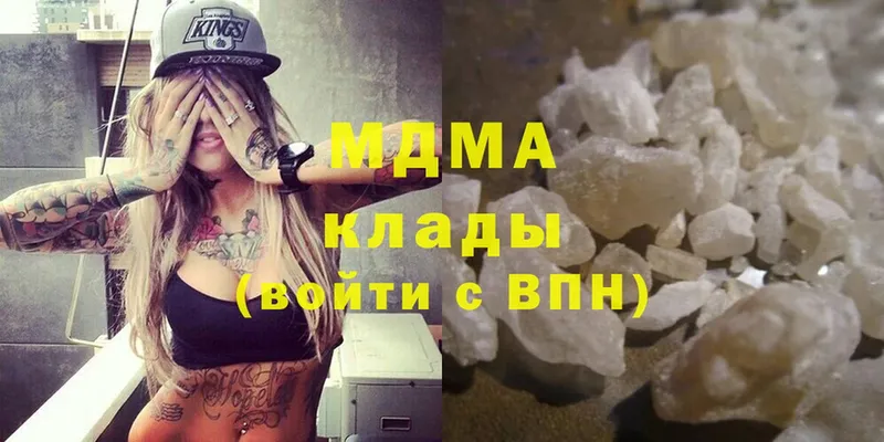 даркнет сайт  Электрогорск  MDMA VHQ 